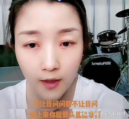 吃瓜网红大八卦是真的吗,真相还是谣言？  第2张