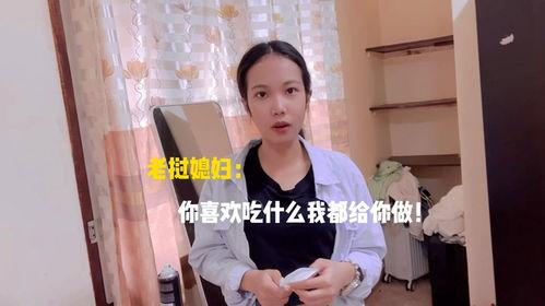 邓川爆料猪蹄视频,猪蹄制作背后的秘密  第3张