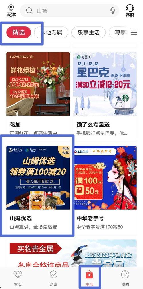 华夏银行樊燕明爆料视频,揭露金融行业内幕  第3张