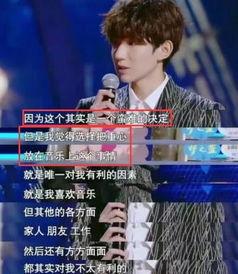 王源伯克利好友爆料视频,校园生活趣事大曝光! 第1张 王源伯克利好友爆料视频,校园生活趣事大曝光! 第1张