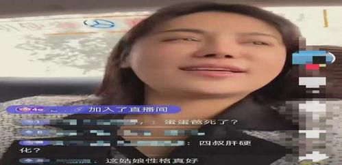 樊小慧爆料者是谁呀视频,真相背后引人深思 第3张 樊小慧爆料者是谁呀视频,真相背后引人深思 第3张