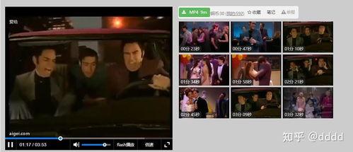 热点爆料搞笑视频转场,笑点连连  第2张