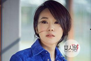 闫妮爆料新闻视频播放,揭秘幕后故事