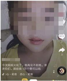 抖音吃瓜网红妈妈是谁啊,揭秘抖音热门吃瓜网红妈妈身份之谜